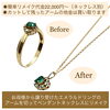 「お母様から譲り受けた、エメラルドリングのアームを切ってペンダントネックレスに簡単リメイクしました✨」