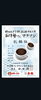 完走したんで自分では誇りに思ってます。「～珈琲を飲んで心を落ち着かせて～」