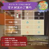 「忙しい時こそしっかりとお身体のケアを‼︎ 八王子　タイマッサージサロンゆらぎ　横山町店」