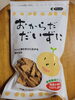 「おからだ　だいずに」(^^♪　美味しいよ「✨我が家の今年のヒット商品をご紹介」