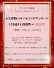 大切な人へのクリスマスプレゼントにいかがですか？【和歌山市 