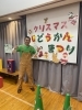 神川児童館クリスマスまつり「神川児童館クリスマスまつりに駄菓子屋FORYOUが⁉️」