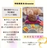 イベント出店「占いサロン★１２月１４日(土)はイベント出店します！遊びにきてくださいねー！★潤の珈琲マルシェ★行徳占い★行徳★タロット占い」