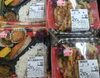 手作り弁当各種販売中！「手作り弁当が出来ました！」