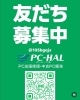 LINE公式アカウント「LINE公式アカウントあります！」