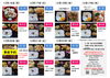 「一魚一会　お弁当週間メニュー」