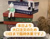 「🙇臨時休業🙇12/10(火)～13(金)まで臨時休業です🙏【 福井韓国風カフェ Hugpopo ハグポポ】」