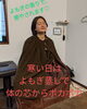 お問い合わせお待ちしております(*^^*)「温活🔥各種ケアとよもぎ蒸しで相乗効果✨♨️　肩こり、首コリ、腰痛、冷え、自律神経の乱れ、浮腫、ダイエット、デトックス、代謝アップ、血行促進、更年期障害、免疫力アップ」