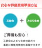 「賢く終活はじめませんか❓️」