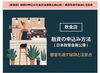 「【飲食店】融資の申込み方法(日本政策金融公庫)｜審査を通す秘訣と注意点」