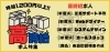 「お仕事探し中の方必見！高時給求人特集！【2024年12月13日号】」