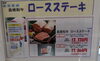 「感謝の気持ちを込めたお歳暮に至高の味わい、しまね和牛はいかがですか？」