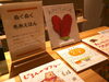 「ぬくぬく毛糸えほん」