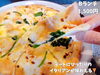 「クリスマスデートに！ピザをテイクアウトしてホームパーティに。魚沼のイタリアン、トラットリア ポポラーレ。」