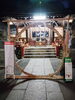 茅の輪くぐり「🎈 熊野神社で茅の輪くぐり 🎈　★英会話と体操のコラボ教室（堀切、お花茶屋、綾瀬、亀有、小菅）」