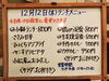 「12/12(木)の小鉢ランチ」