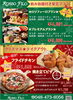 「クリスマステイクアウト」