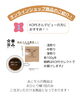 「【本格コーヒーで人気！名張駅西口から徒歩6分　オーダー焙煎のコーヒー専門店　コペ】オンラインショップ商品のご案内♪」