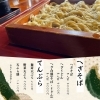 【旬彩の庄 坂戸城】御食事処ごんけんよりお知らせ