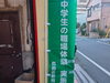 「中学生の職場体験😊企業も生徒も学びが大事✨【段ボールから夢をカタチに！地域避難所の防災グッズ（段ボール箱まくら・段ボールベッド）】」