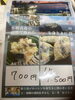 「鰊漬け❗️販売してますよ😁」