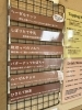 「本日12月13日の生アイス【諏訪市のおすすめのスイーツカフェ⭐️ヘッツ】」
