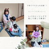 子育てママさんお疲れもヒーリングで解消です♪「首や肩がほぐれて楽になります[米子レイキ講座]」