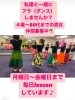 lesson風景「橿原市で大人気のフラダンス教室Luana Hula Studio」