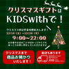 皆様のご来店、お待ちしております🎅✨「12/14(土)〜24日(火) 営業時間拡大します！！」