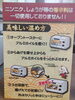 告知「明日は雪降るかもね。」