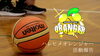 「バスケ動画がUPされました🏀」