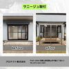 「【和歌山リフォーム】老朽化した木製デッキを一新！LIXIL「サニージュ」で快適な冬支度」