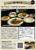 「鯖江で美味しい料理が楽しめる宴会と言えば獏の棲む森❣　企業様向け宴会企画をご用意しております♪【おきがる鉄板焼　獏の棲む森】」