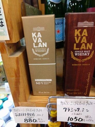 カバラン ディスティラリーセレクトNO1「こんなお酒あります「阪急桂駅西口徒歩3分食品スーパー」」