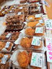 「本日も美味しい手作り惣菜販売中です！」