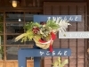 作品例です。豪華なしめ縄です。「＜まなびらんど★すえたけ＞ワークショップ開催のお知らせ　【下松・周南・光】」