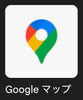 「Googleビジネスプロフィールとは？【まいぷれ徳島】」