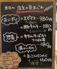 「12月14日福、笑いくじキャンペーン！【福島と青森の美味しい食材を使ったおにぎり屋にこまる】」