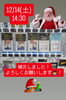 自販機の様子「自販機の様子!」