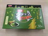 「お土産いただきました😊　買取のべおか　高価買取」