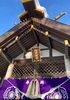 陸別神社「陸別町　初詣情報」