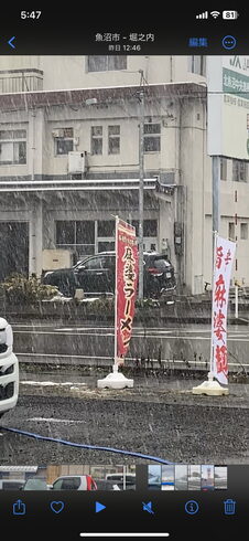 南魚沼は吹雪でした。「平成7年創業。元警視庁刑事 顧問。探偵歴33年。浮気調査・人探し 防犯対策等、茨城-土浦・つくば 群馬-前橋 埼玉-春日部・上尾・熊谷 千葉-船橋・松戸・柏 元警視庁刑事 顧問 若葉探偵社」