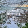 「Sunday, 15th December 2024.」