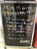「もうすぐ！！✨」