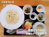 「ランチにティータイムに🍝☕️居心地のいいアットホームなお店、喫茶ぴあーちぇ。」