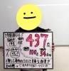 「今週も期末テストの高得点が続々です！！【大分市大道の少人数集団指導塾　王子・南大分・城南・上野ヶ丘・附属・大分西・大道・西の台・荏隈・金池・豊府】【個別指導】【大学受験】【中学受験】」