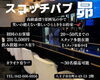 「西八王子でお酒を飲むなら昴へ！」