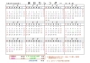 20205年休日カレンダーのお知らせ