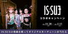 大人気VTuber『さくらみこ』の1st Live “flower fantasista!”が 