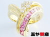 「ジュネ Jeunet ピンクサファイヤ0.71ct ダイヤ0.19ct リング 11.5号 K18YG 新品同様 送料無料 販売中！ 玉や質店 千葉 市川市 本八幡」